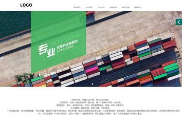 商務(wù)型成品案例站No:1502