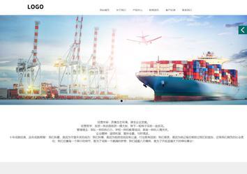 商務型成品案例站No:1502