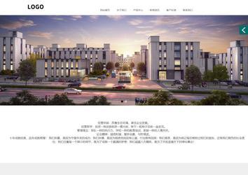 商務(wù)型成品案例站No:1502