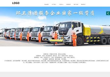 商務型成品案例站No:1502