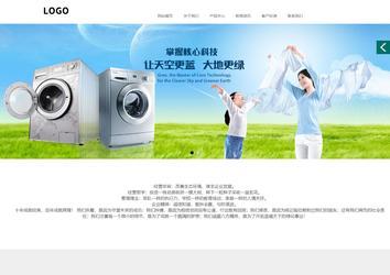 商務(wù)型成品案例站No:1502