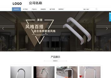 商務型成品案例站No:1503