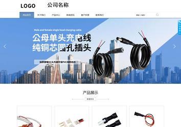 商務(wù)型成品案例站No:1503