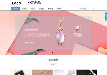 商務(wù)型成品案例站No:1503