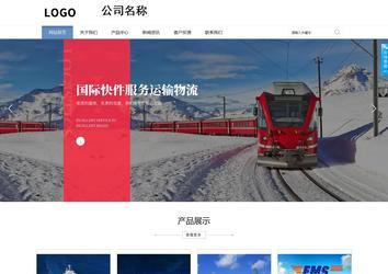 商務(wù)型成品案例站No:1503