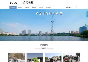 商務型成品案例站No:1503