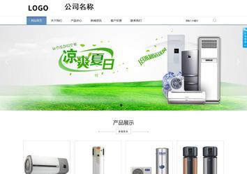 商務(wù)型成品案例站No:1503