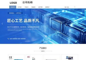 商務(wù)型成品案例站No:1503