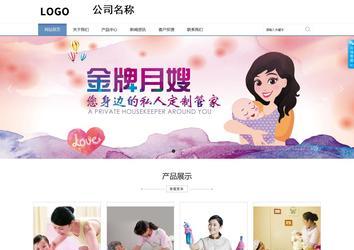 商務(wù)型成品案例站No:1503