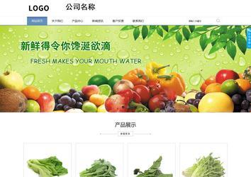 商務型成品案例站No:1503