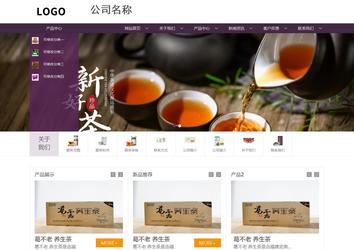 商務(wù)型成品案例站No:1508