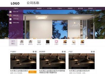 商務型成品案例站No:1508