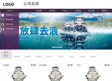 商務型成品案例站No:1508