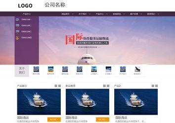 商務(wù)型成品案例站No:1508