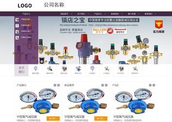 商務(wù)型成品案例站No:1508