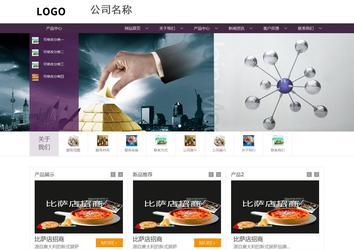 商務型成品案例站No:1508