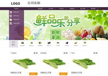 商務型成品案例站No:1508