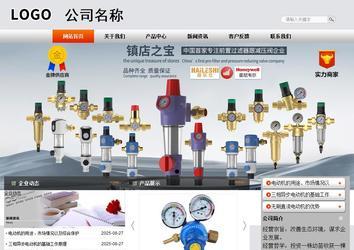 商務型成品案例站No:4887