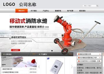 商務型成品案例站No:4887