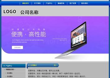 經(jīng)濟型成品案例站No:4896