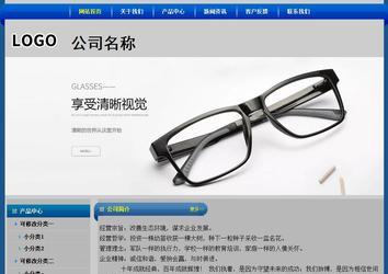 經(jīng)濟(jì)型成品案例站No:4896