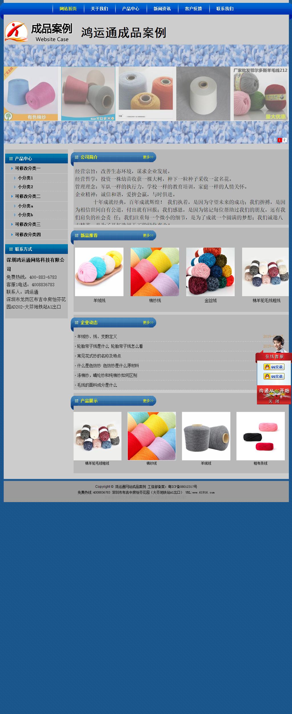 經(jīng)濟(jì)型成品案例站No:4896