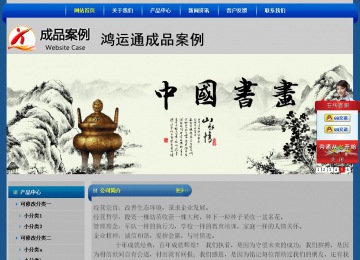 經(jīng)濟(jì)型成品案例站No:4896