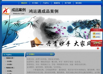 經(jīng)濟(jì)型成品案例站No:4896