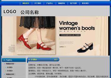 經(jīng)濟(jì)型成品案例站No:4896