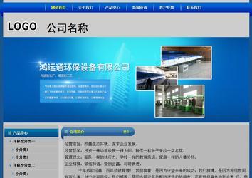 經(jīng)濟(jì)型成品案例站No:4896