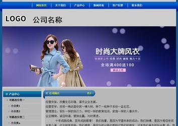 經(jīng)濟型成品案例站No:4896