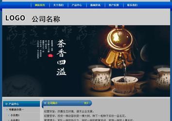 經(jīng)濟型成品案例站No:4896