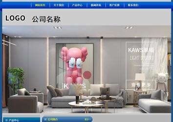 經(jīng)濟型成品案例站No:4896