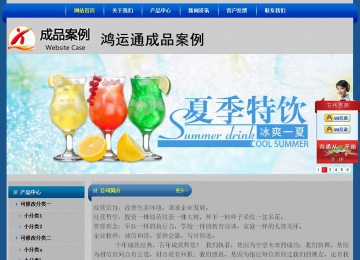 經(jīng)濟(jì)型成品案例站No:4896