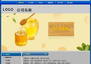 經(jīng)濟(jì)型成品案例站No:4896