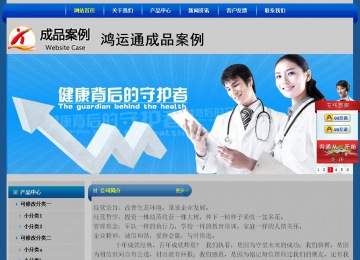 經(jīng)濟(jì)型成品案例站No:4896