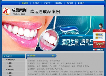 經(jīng)濟型成品案例站No:4896