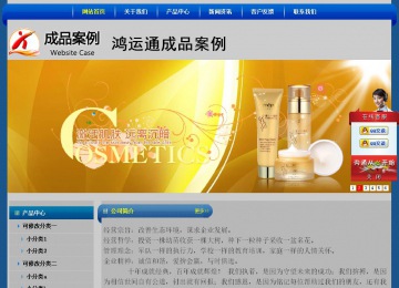 經(jīng)濟(jì)型成品案例站No:4896