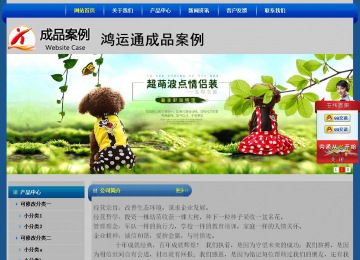 經(jīng)濟型成品案例站No:4896