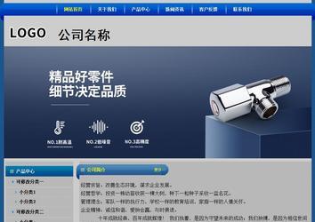 經(jīng)濟型成品案例站No:4896