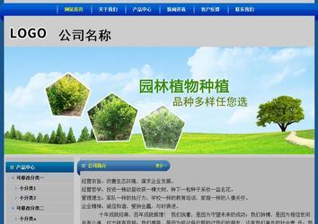 經(jīng)濟型成品案例站No:4896