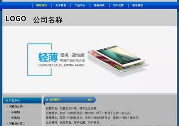 經(jīng)濟型成品案例站No:4896