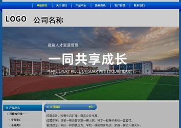 經(jīng)濟(jì)型成品案例站No:4896