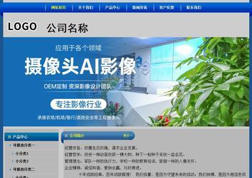 經(jīng)濟(jì)型成品案例站No:4896