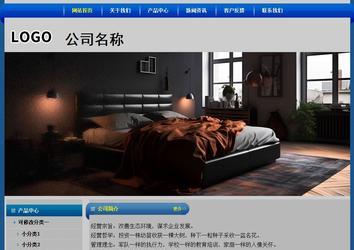 經(jīng)濟型成品案例站No:4896