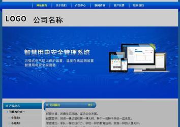 經濟型成品案例站No:4896