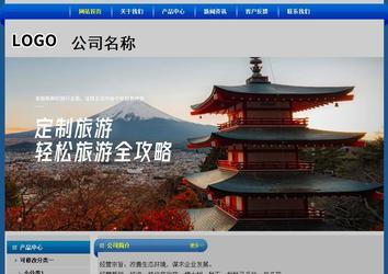 經(jīng)濟(jì)型成品案例站No:4896