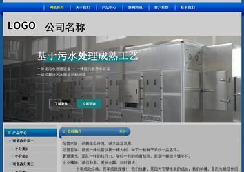 經(jīng)濟(jì)型成品案例站No:4896