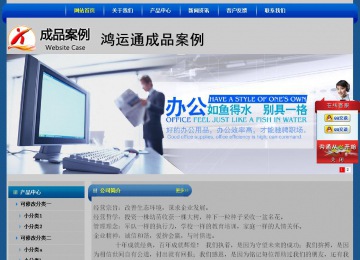 經(jīng)濟(jì)型成品案例站No:4896