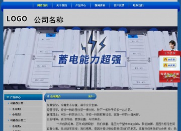 經(jīng)濟(jì)型成品案例站No:4896